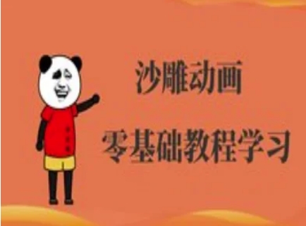 文章封面